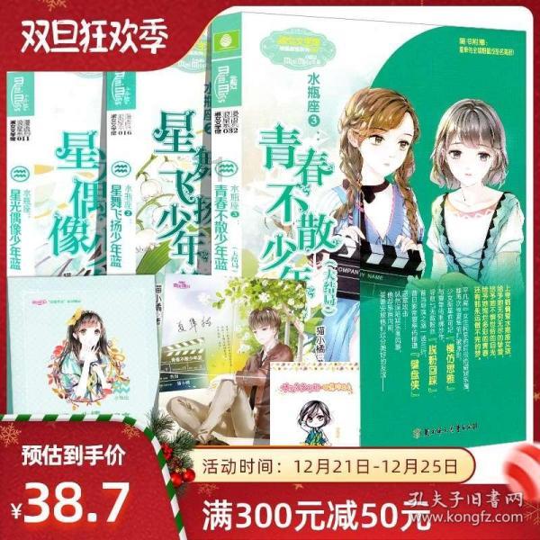 探索知识星球平台,加入饺子的饺可以组什么词获得独家知识分享