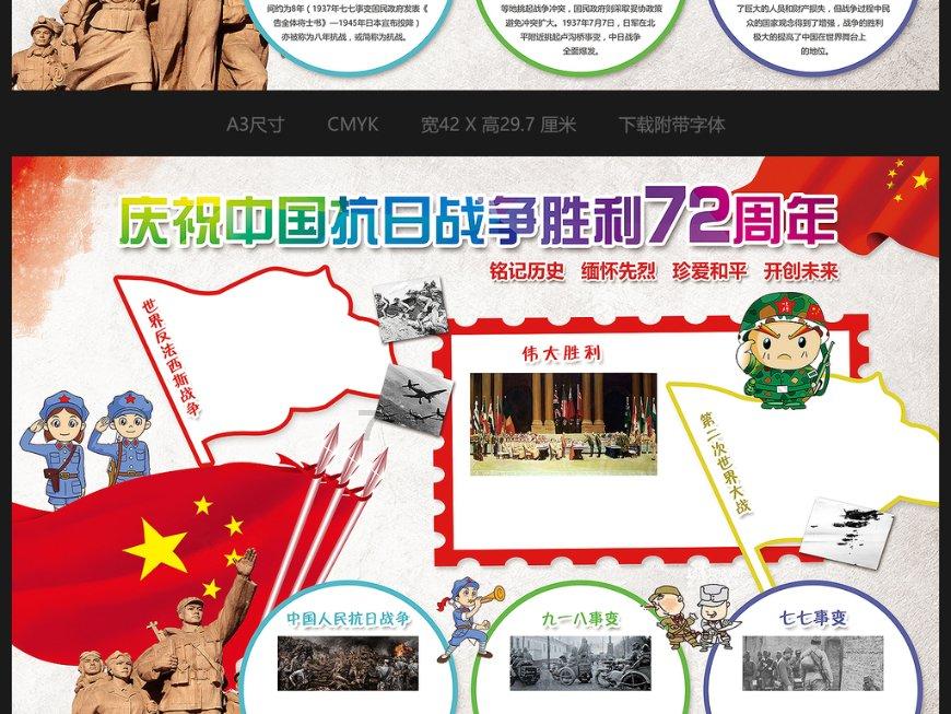 嘉日单词