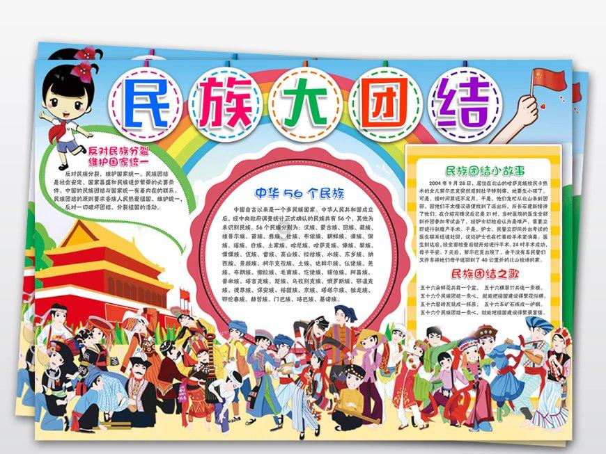 《be good at和be good with有什么区别——一个令你惊讶的冷知识分享平台》