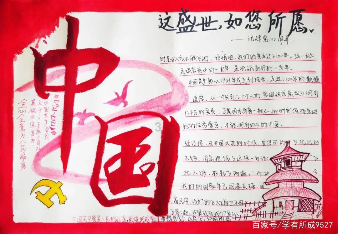 影视工厂